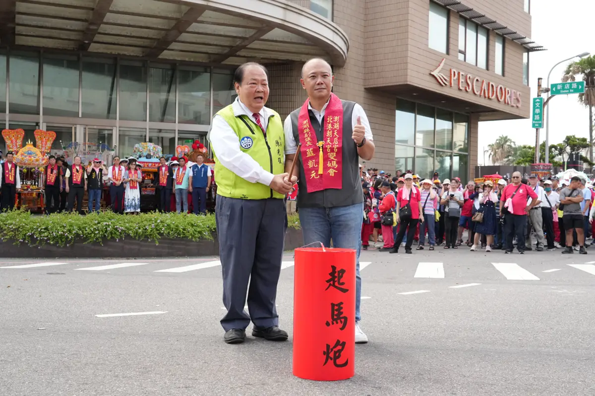 圖片來源:澎湖縣政府