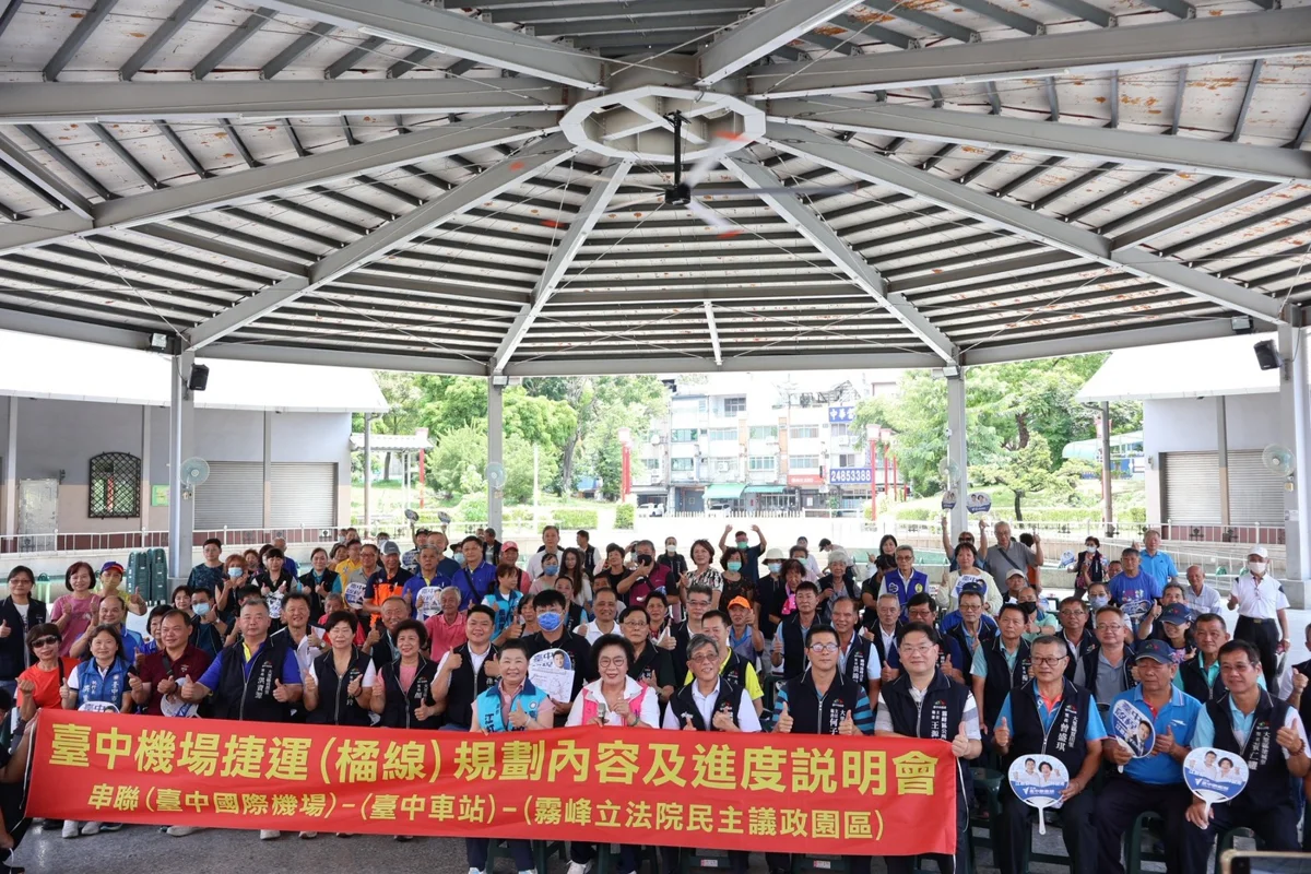 圖片來源：臺中市政府