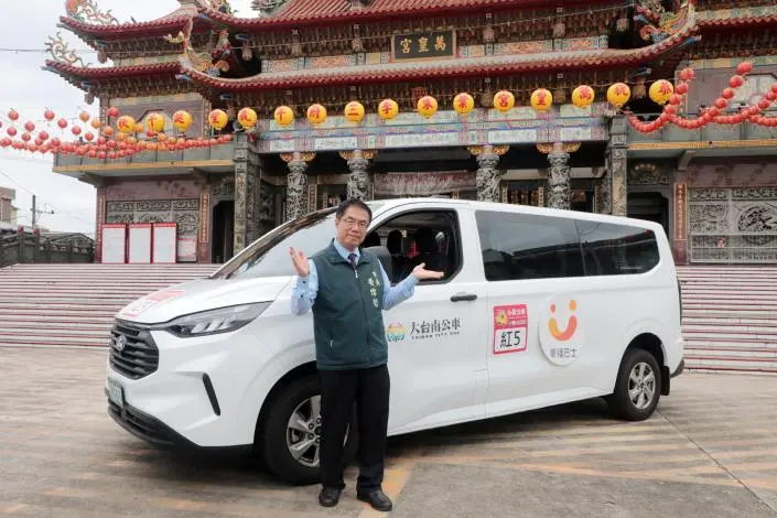 [2026最新] 台南小黃公車「紅5、紅15」正式上路！首見9人座大空間就醫通勤更方便