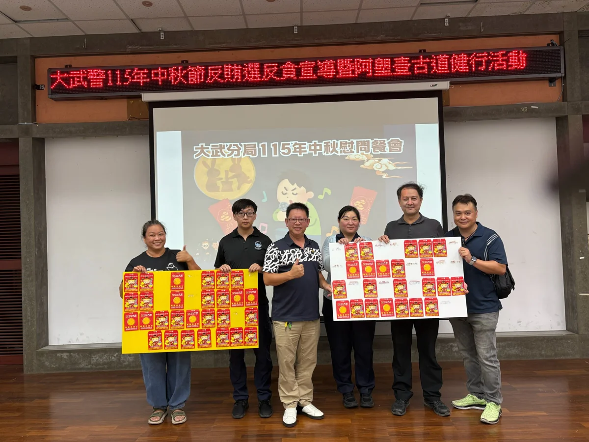 圖片來源:臺東縣政府