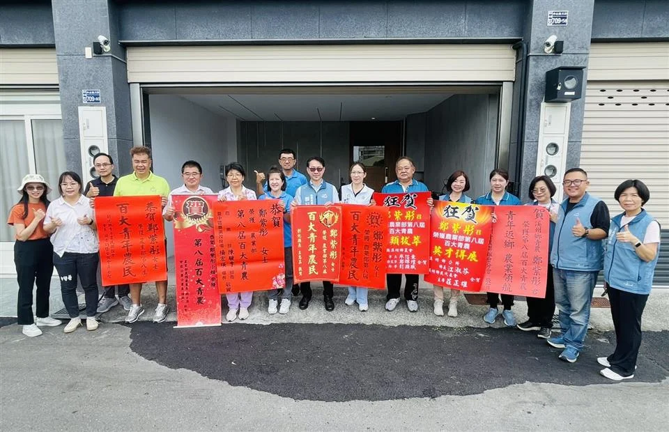 圖片來源:彰化縣政府
