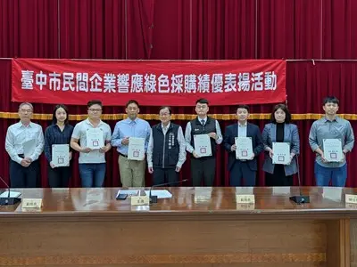 台中企業ESG大爆發!綠色採購金額飆破62億,這家公司蟬聯兩年冠軍