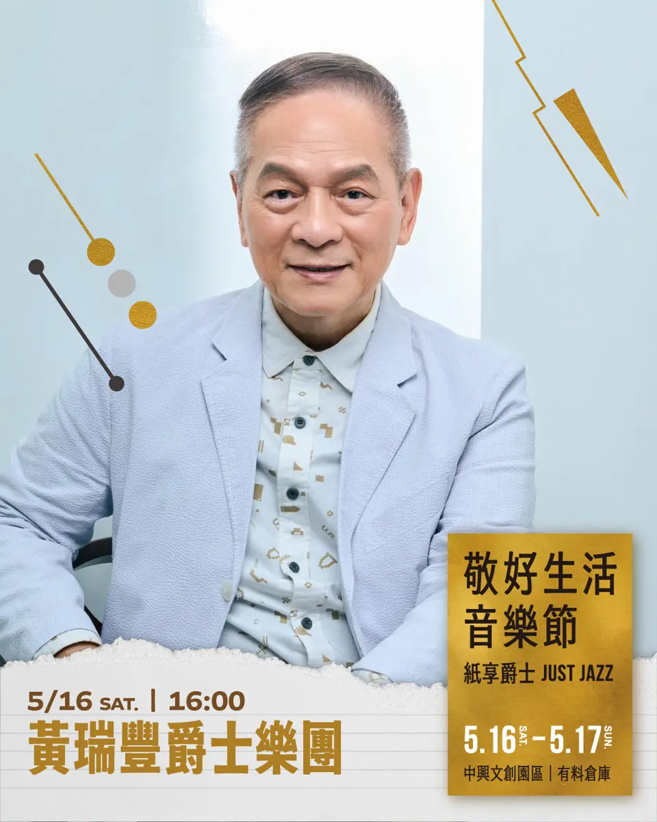 圖片來源:宜蘭縣政府