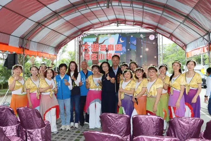 圖片來源:苗栗縣政府