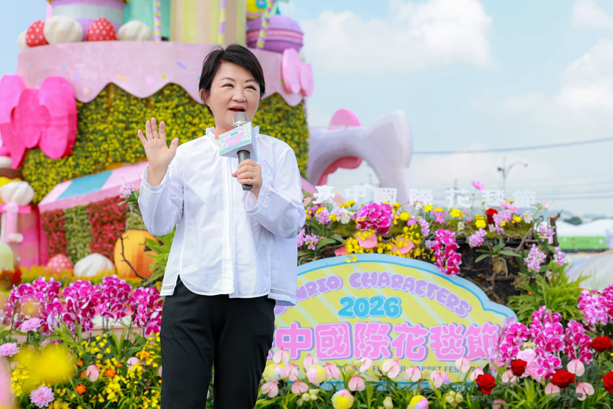 圖片來源:臺中市政府