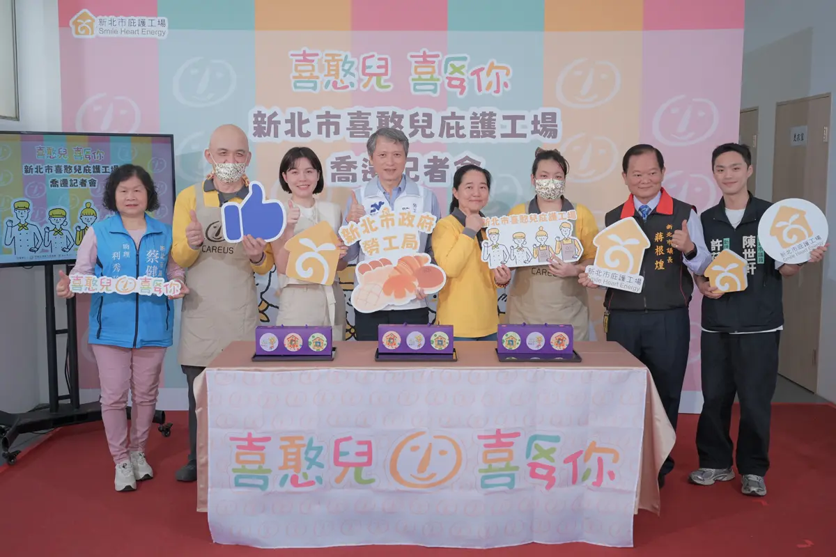 喜憨兒庇護工場搬新家!落腳新莊續飄餅乾香 滿千折百優惠限時開跑