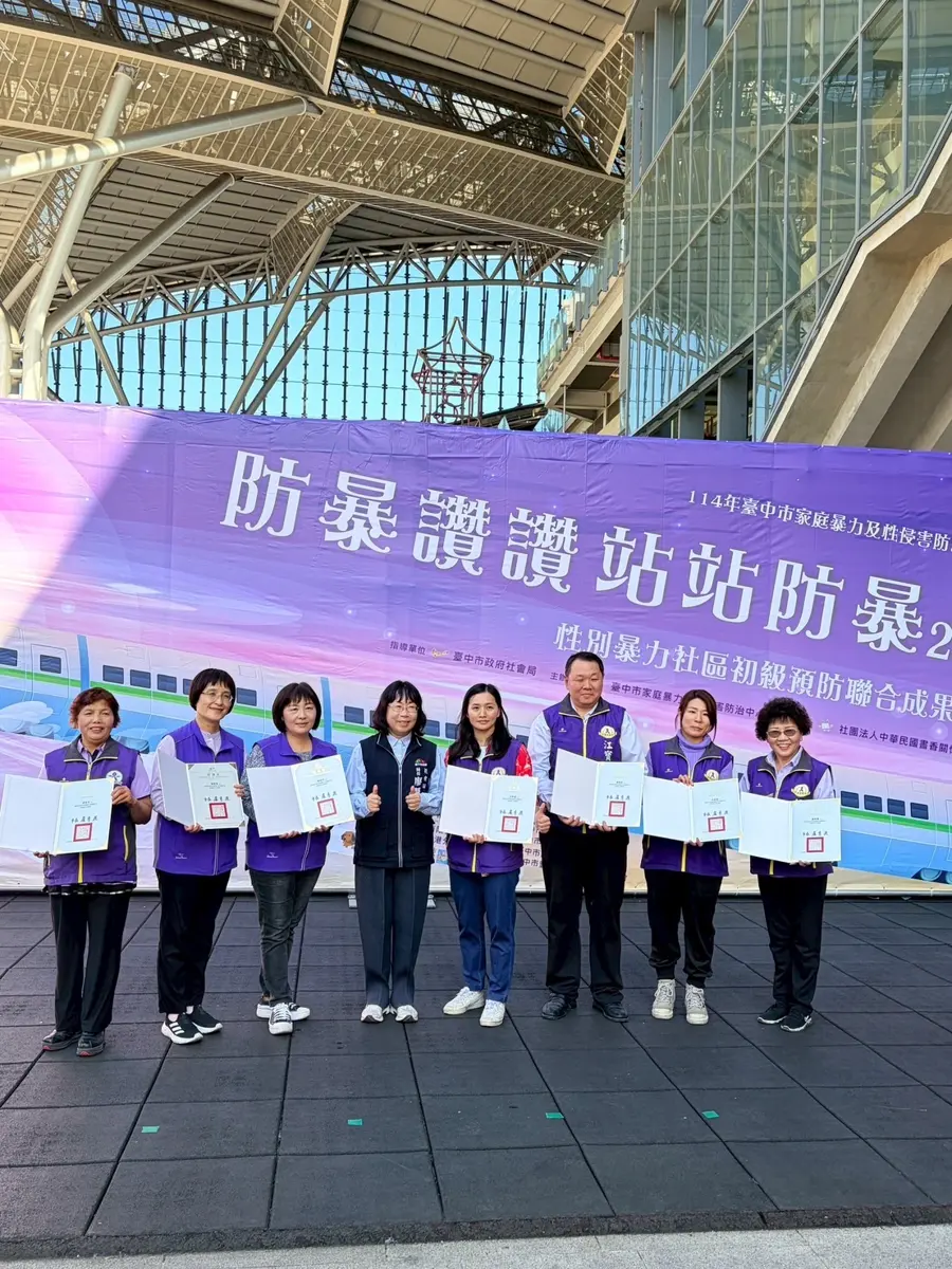圖片來源:臺中市政府