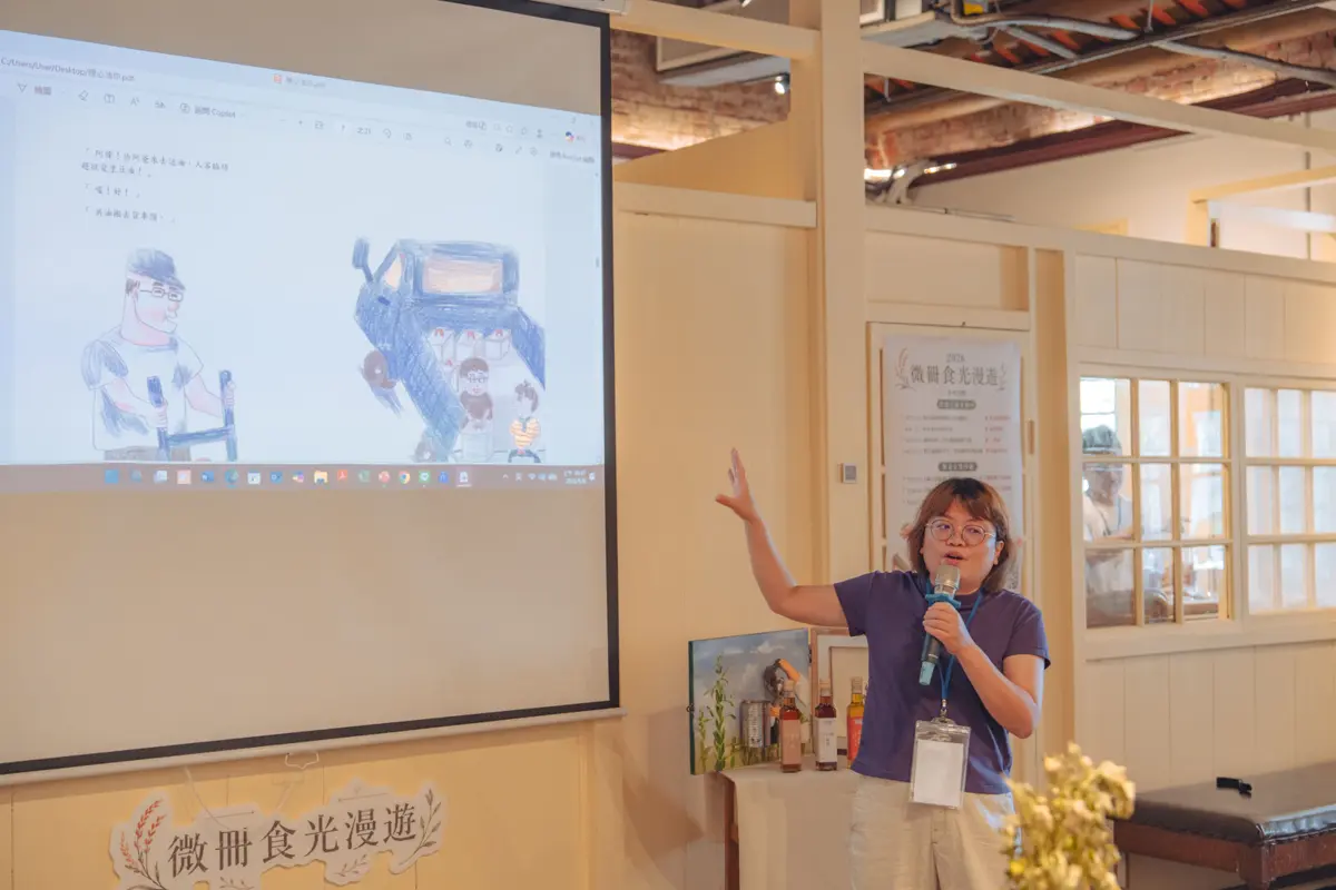 圖片來源:雲林縣政府