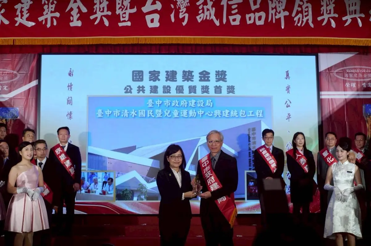 全國首獎!台中清水、北屯雙運動中心勇奪國家建築金獎