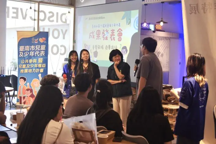 圖片來源:臺南市政府