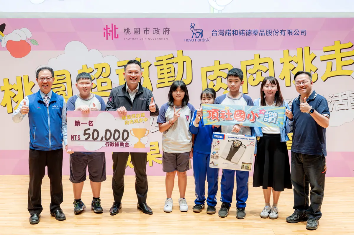 圖片來源:新聞處