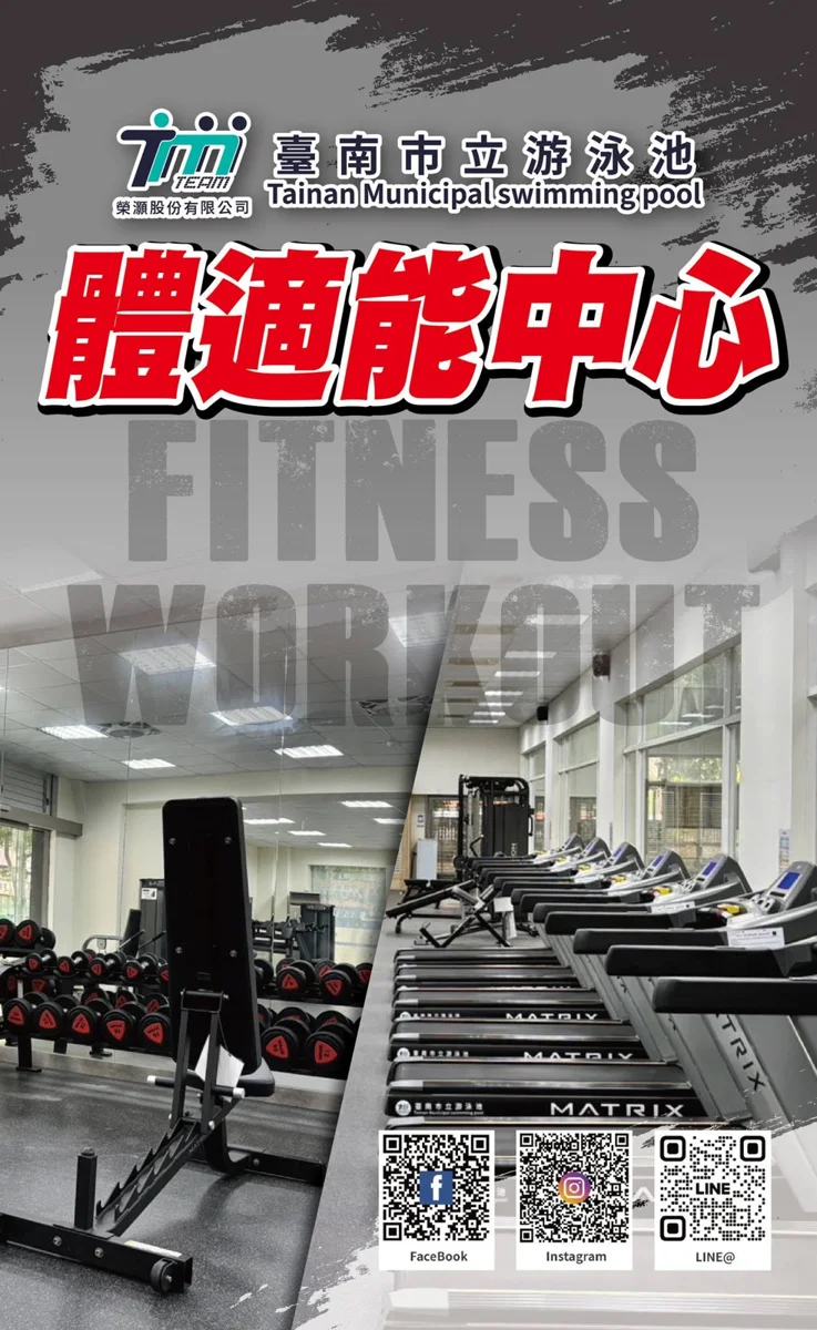 圖片來源:臺南市政府
