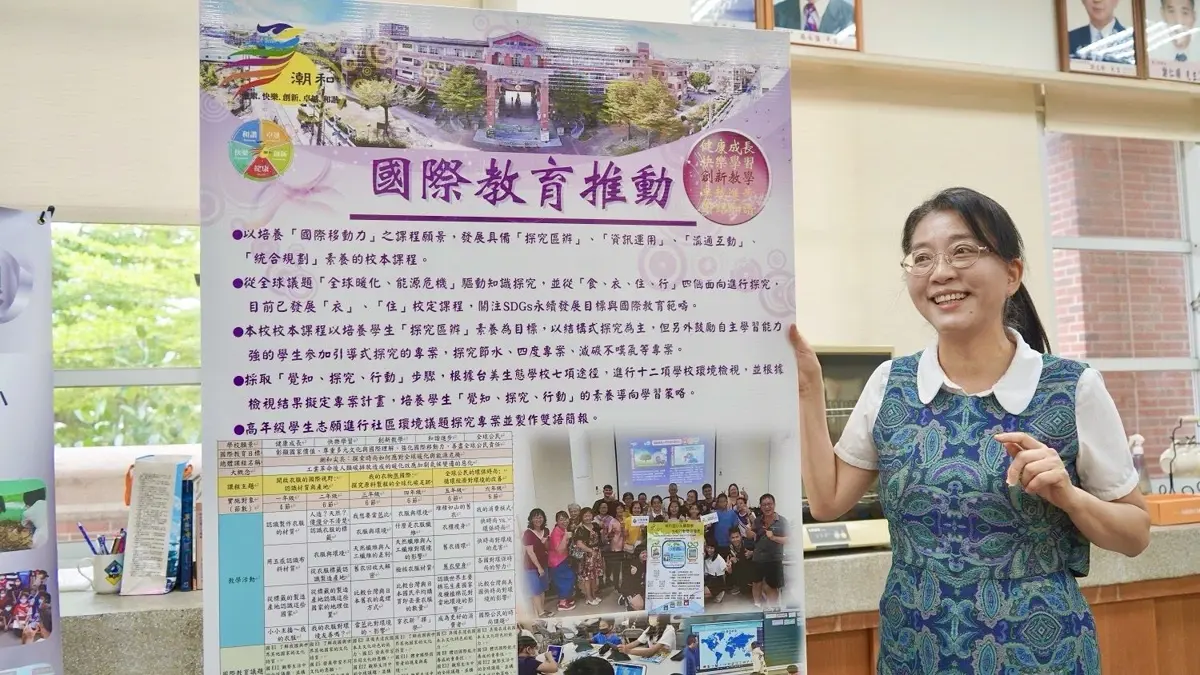 圖片來源:屏東縣政府