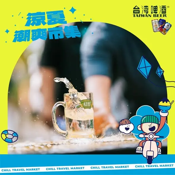 圖片來源:雲林縣政府文化觀光處