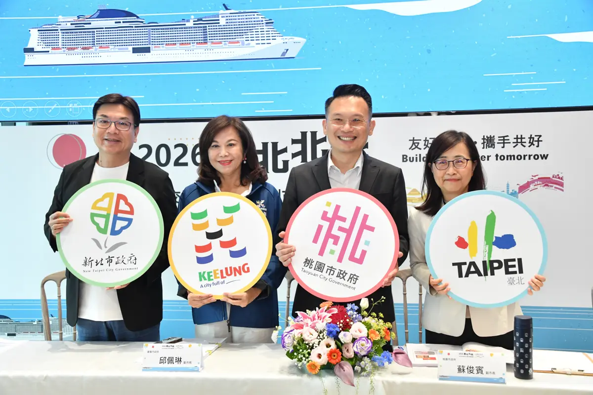 圖片來源:臺北市政府