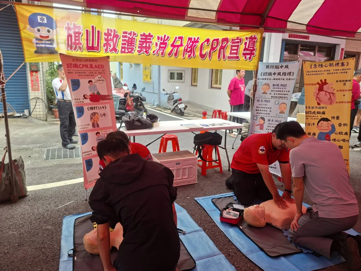 圖片來源:高雄市政府消防局-新聞稿