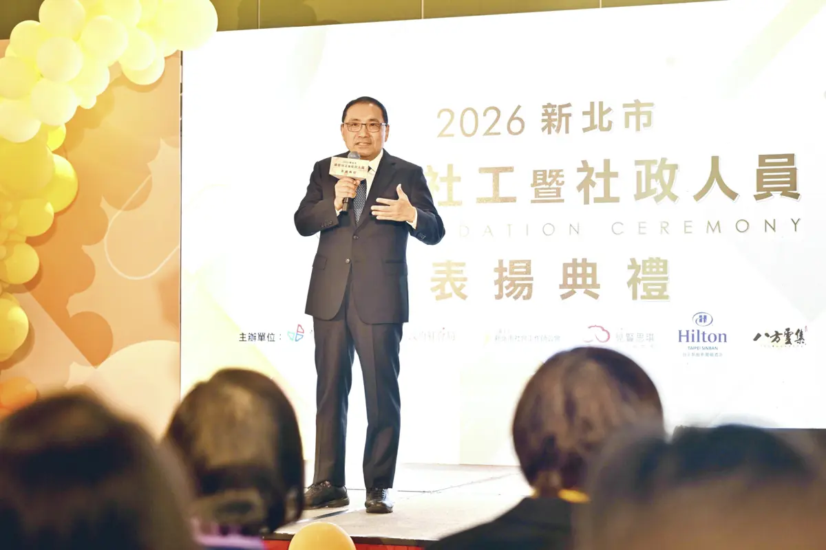 感謝城市守護者!新北表揚169位績優社工 侯友宜:你們是弱勢家庭最暖後盾