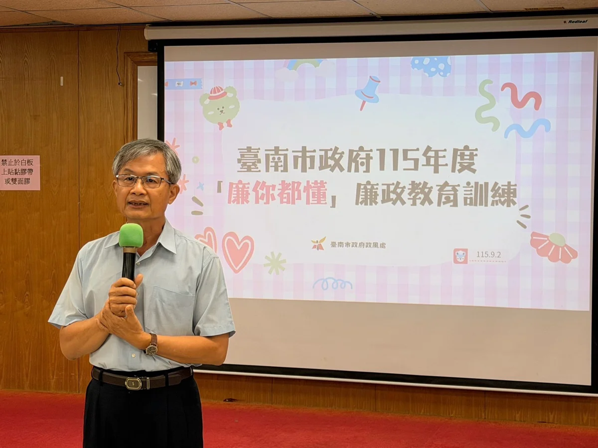 圖片來源:臺南市政府
