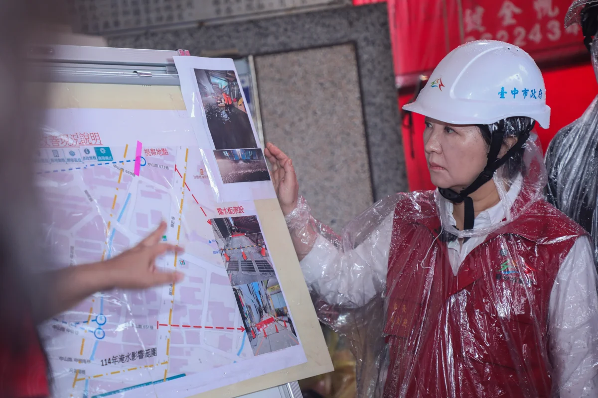 圖片來源:臺中市政府