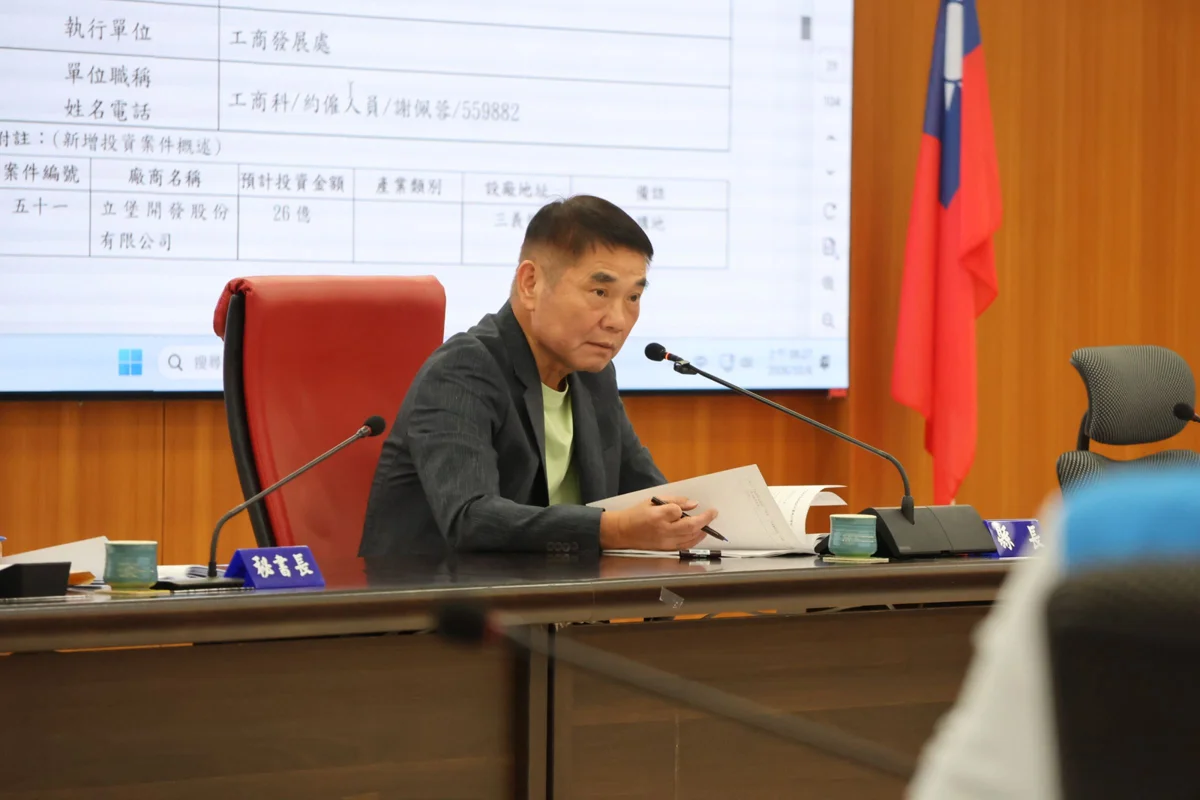 圖片來源:苗栗縣政府