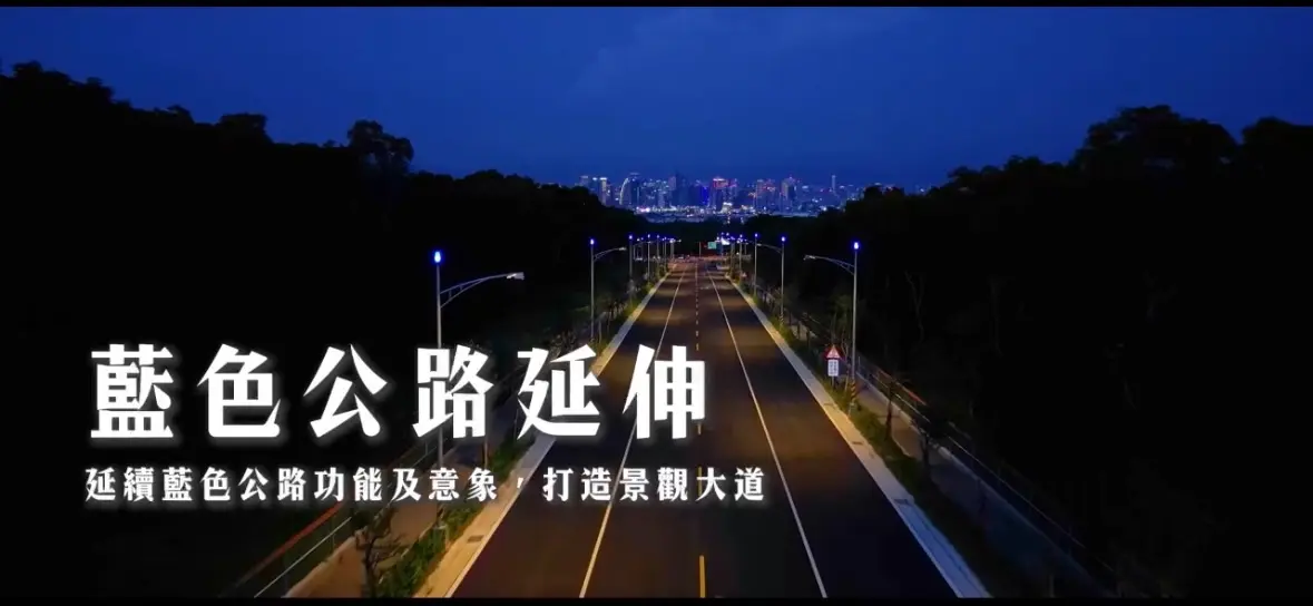 圖片來源:臺中市政府