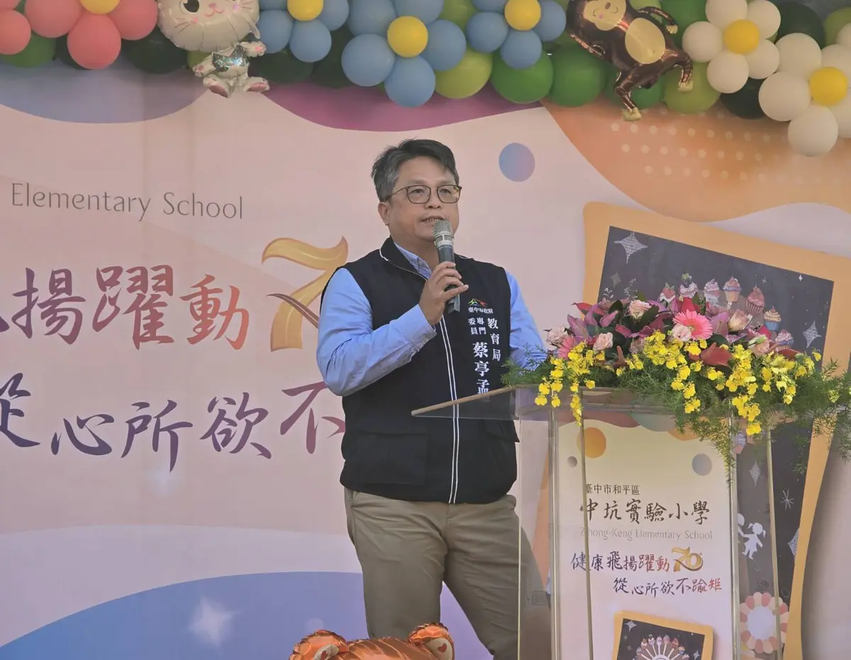 圖片來源:臺中市政府