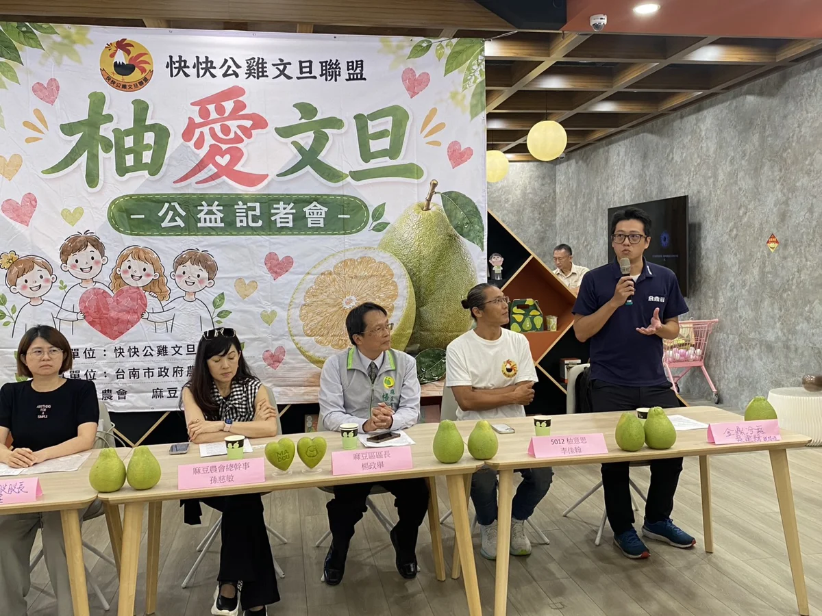 圖片來源:臺南市政府