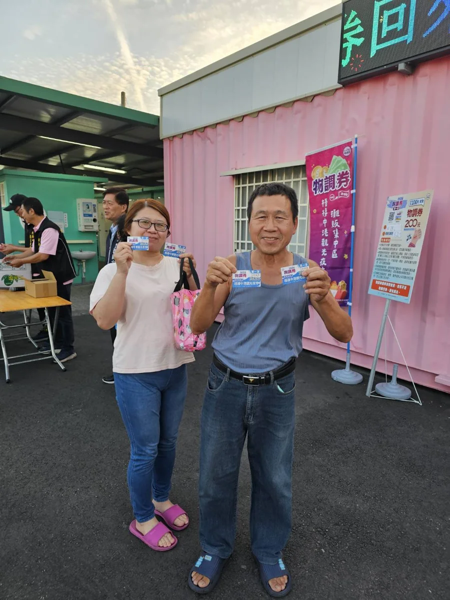 圖片來源:臺中市政府