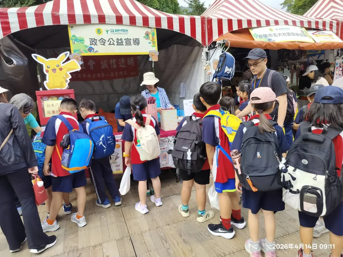 圖片來源:宜蘭縣政府