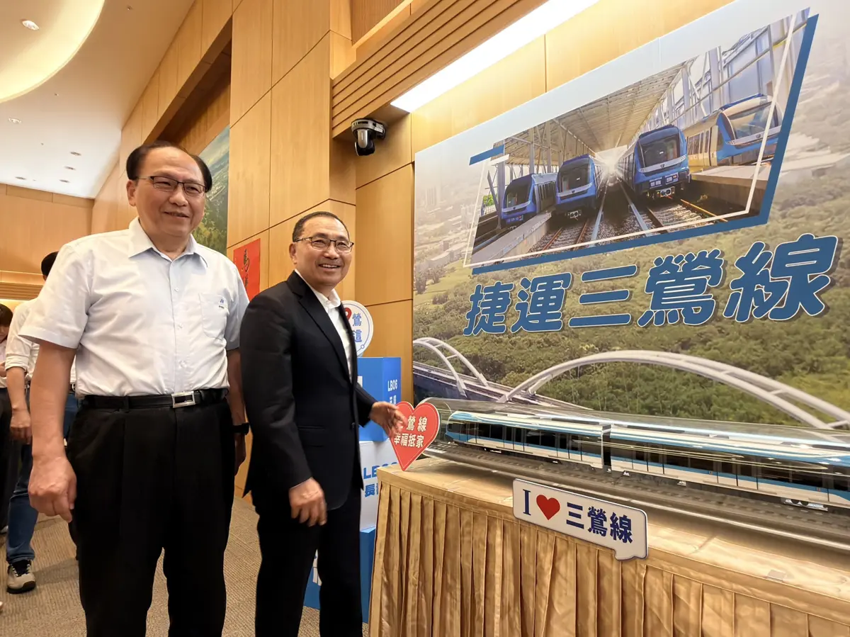 三鶯線5月申請履勘!新北捷運邁向百公里里程碑 2分鐘轉乘板南線、台鐵