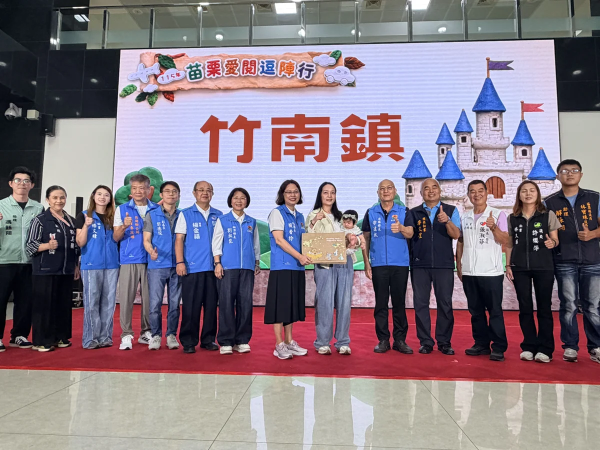 圖片來源：苗栗縣政府