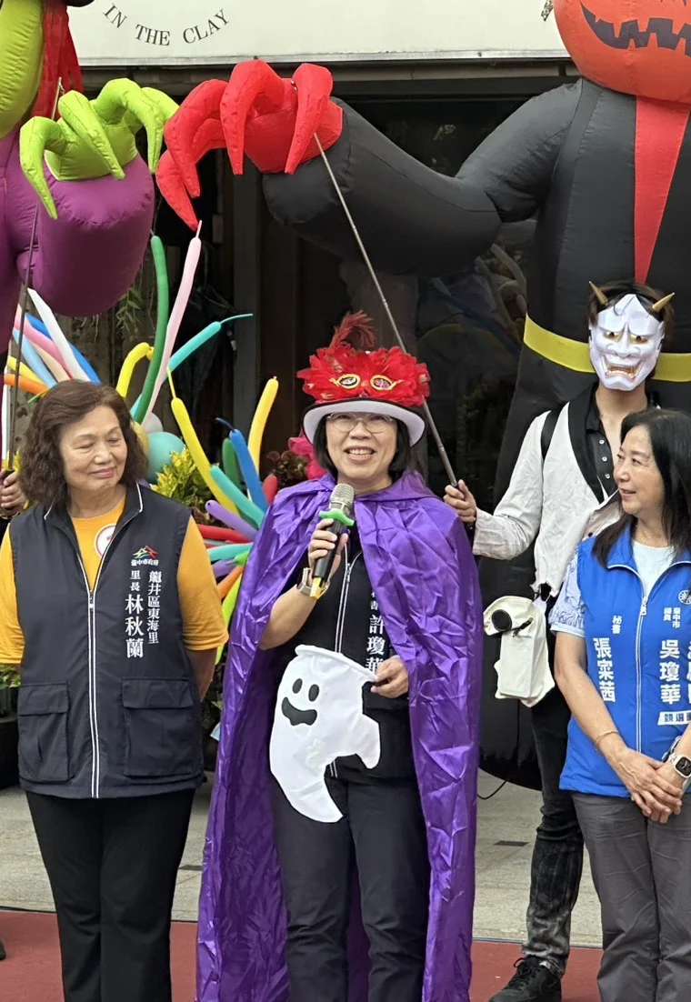 圖片來源：臺中市政府