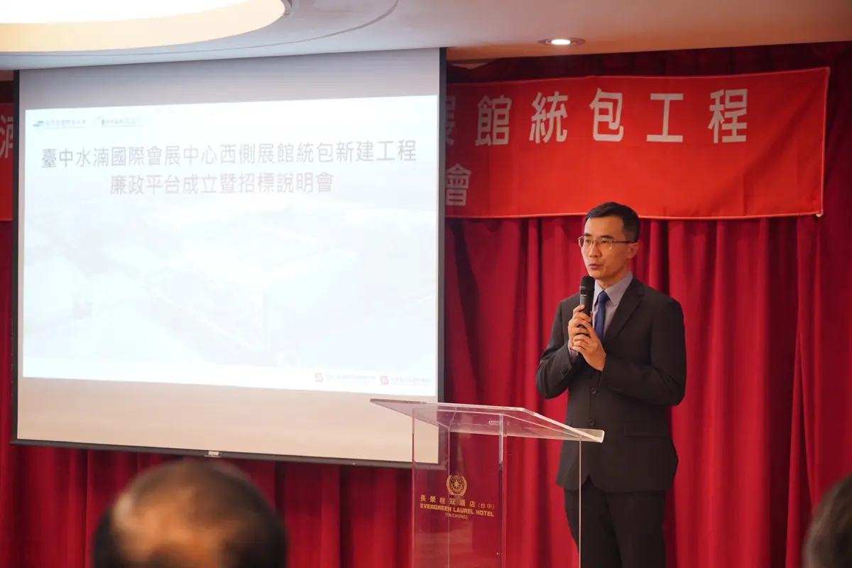 圖片來源:臺中市政府