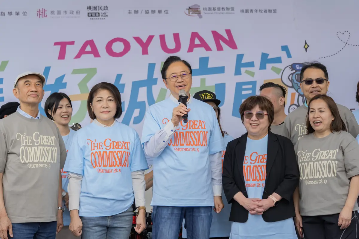 桃園美好城市節登場!張善政籲市民響應:用500元愛心衣,照亮城市每個角落