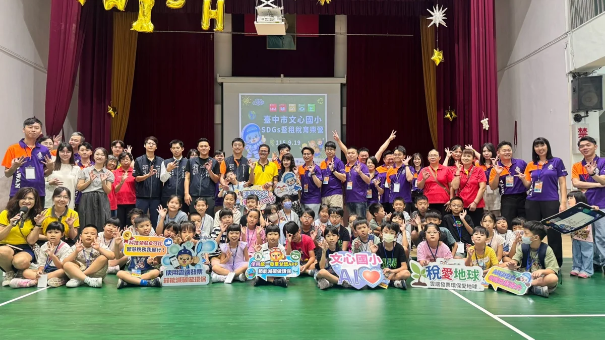 圖片來源：臺中市政府