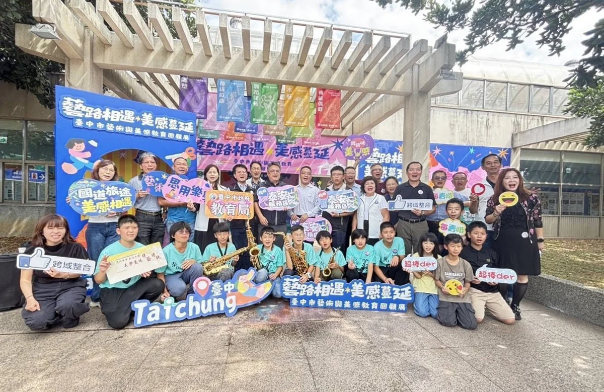 圖片來源:臺中市政府