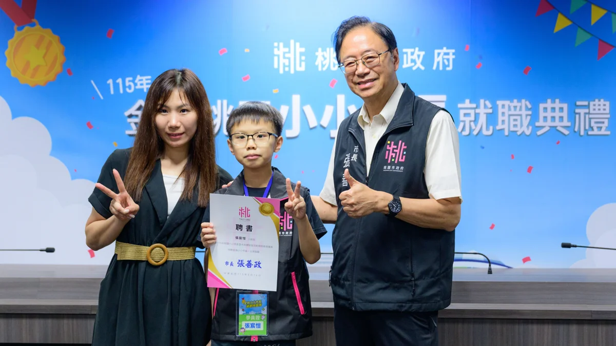 圖片來源:新聞處