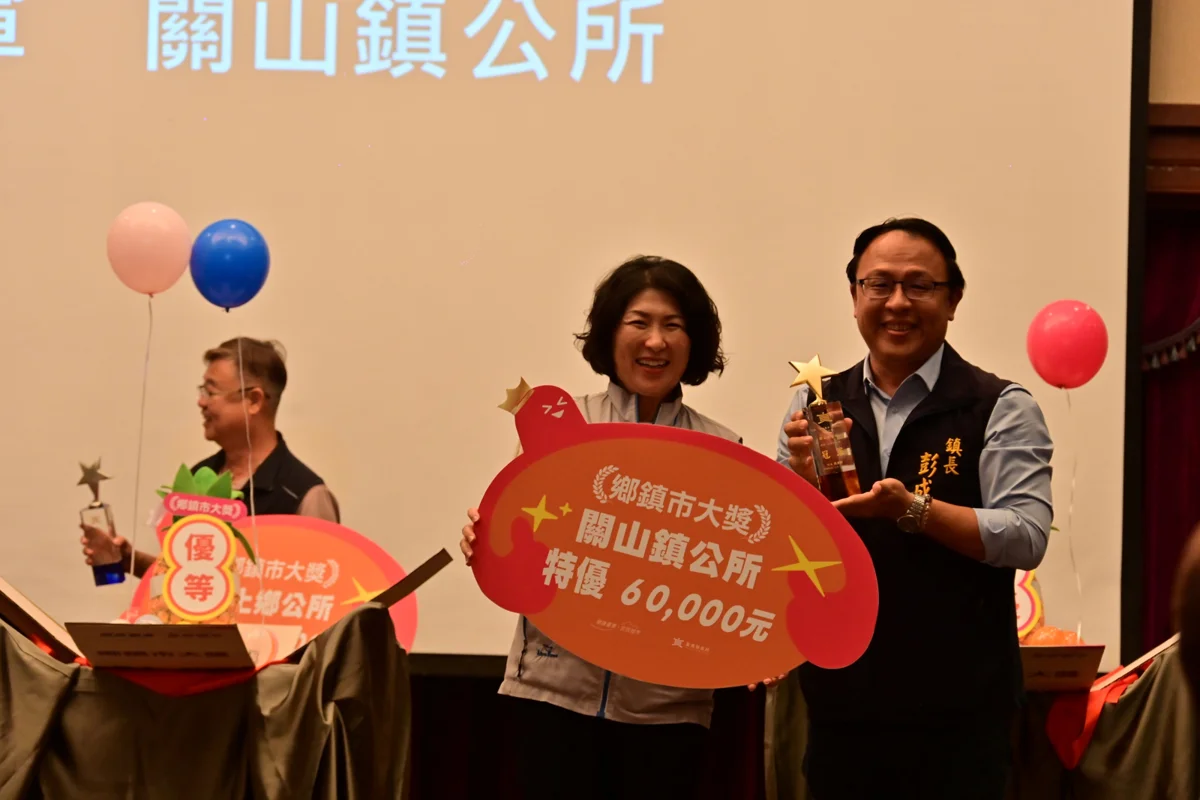 [2026最新] 臺東宜居城市競賽揭曉！關山奪冠、3社區抱回「雙料特優」大公開