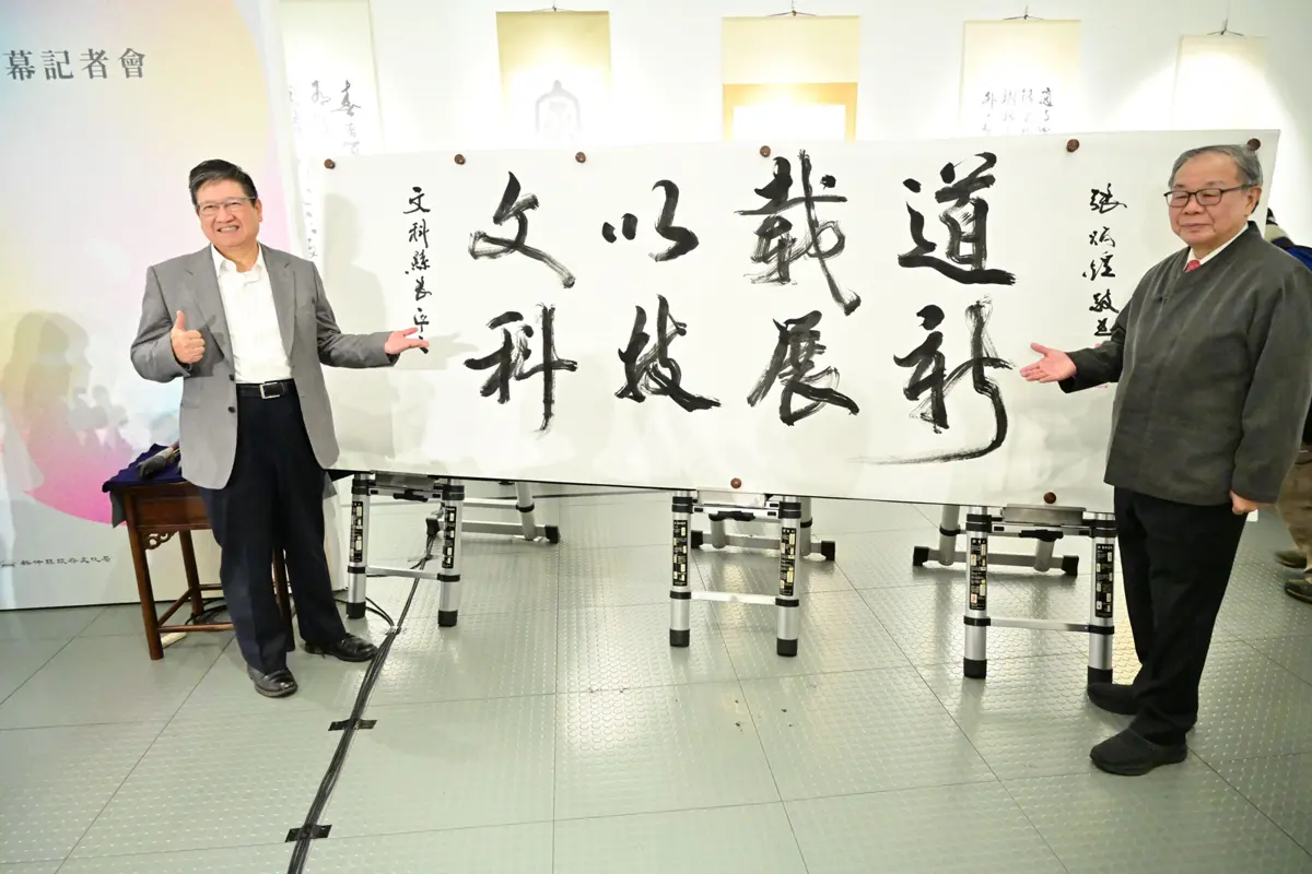 圖片來源:新竹縣政府