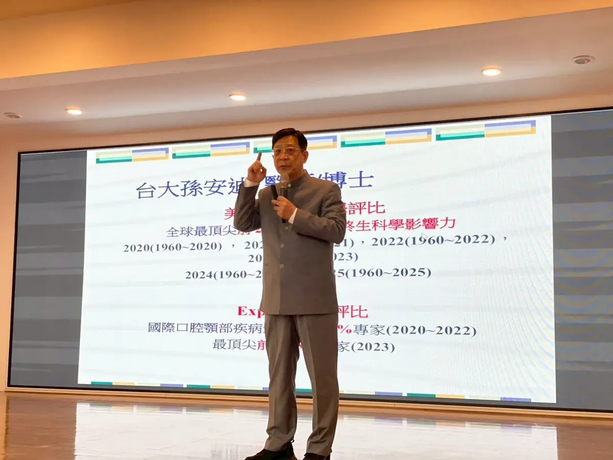 免疫學權威孫安迪花蓮開講!揭秘3大保健心法,抗老防癌這樣做才對