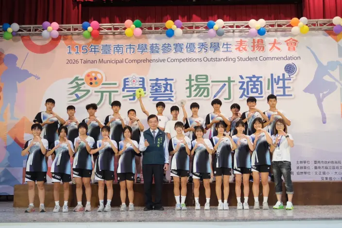 圖片來源：臺南市政府