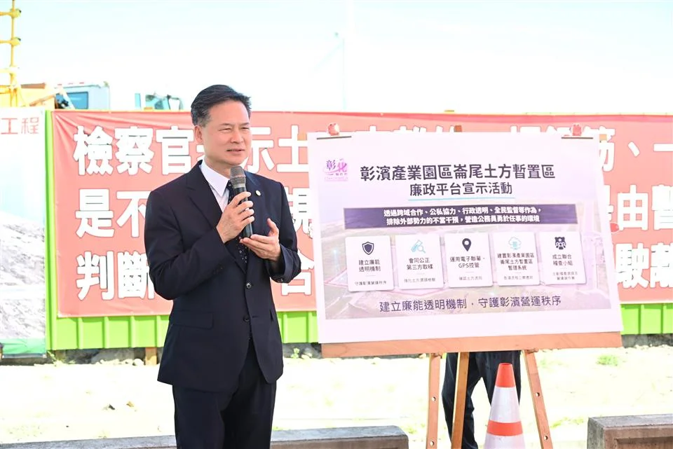 圖片來源：彰化縣政府
