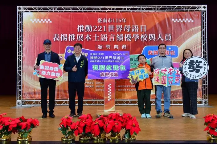 圖片來源:臺南市政府