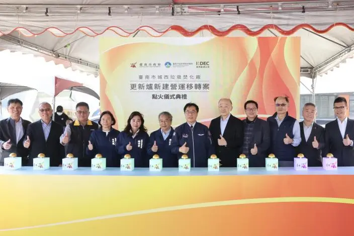 圖片來源:臺南市政府