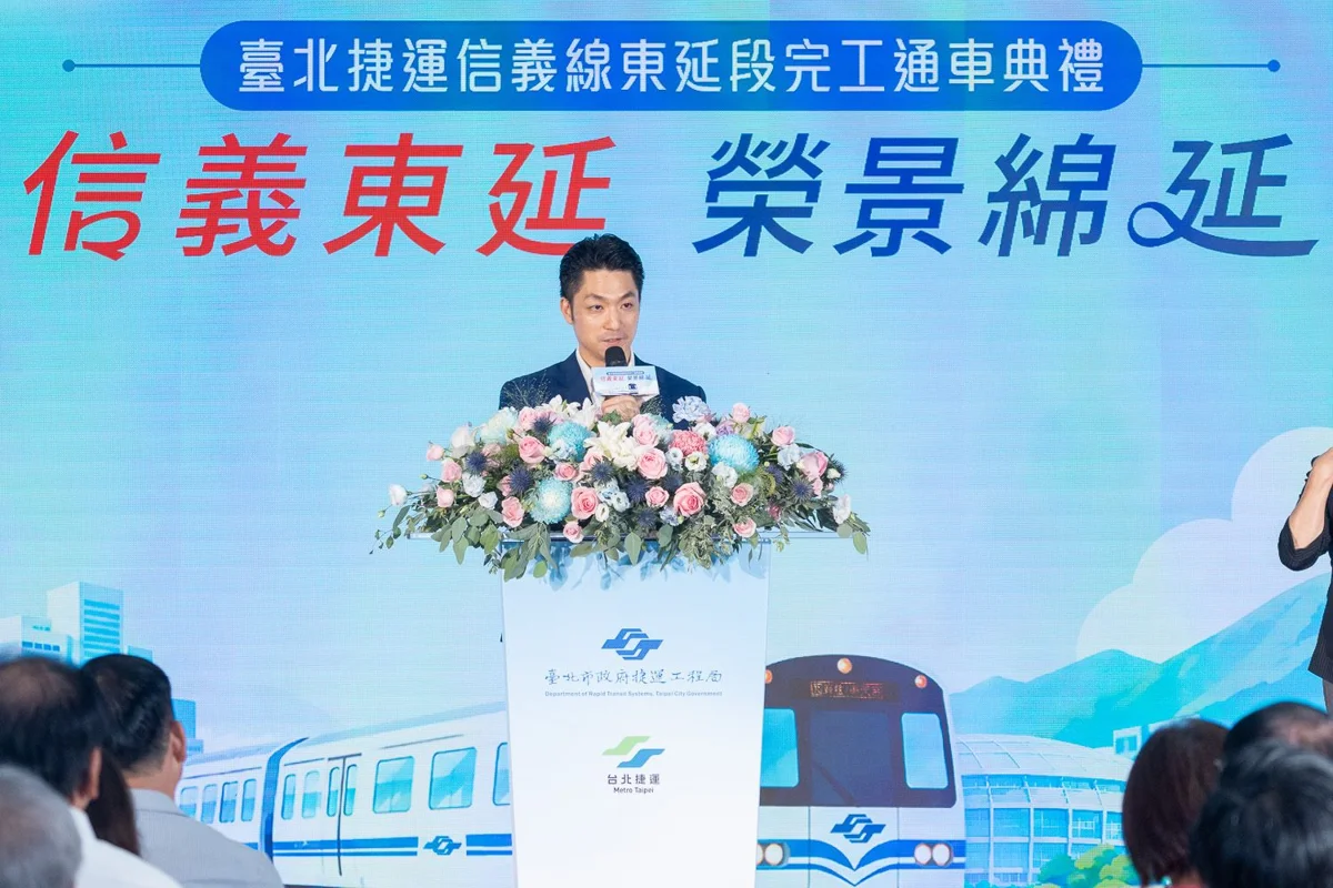 圖片來源:臺北市政府