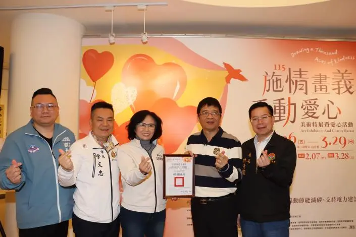 圖片來源:苗栗縣政府