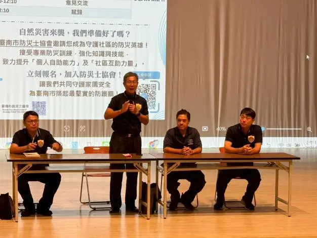 圖片來源:臺南市政府消防局-消防新聞
