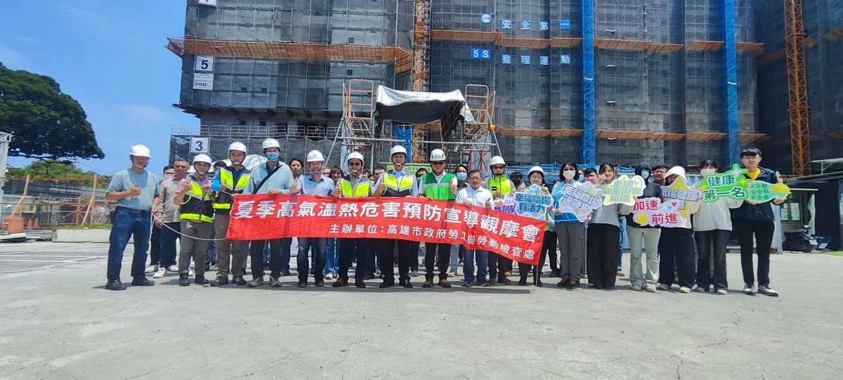 圖片來源:高雄市政府