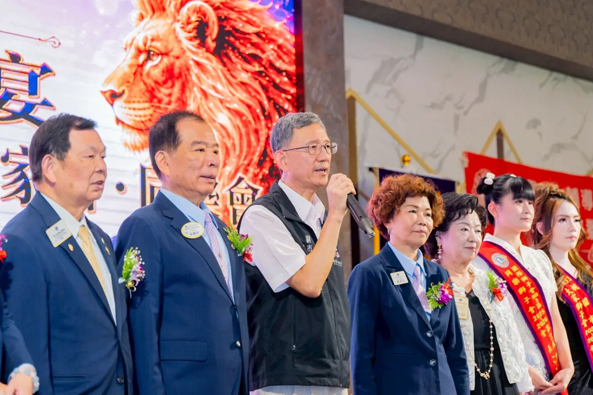 桃園四大獅子會聯合交接!副市長王明鉅力讚:公益服務的重要夥伴