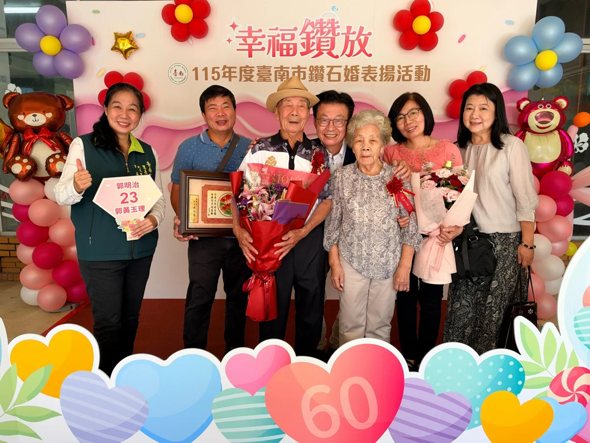 圖片來源:臺南市政府